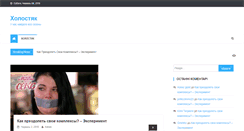 Desktop Screenshot of dostel.net